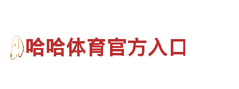 千亿体育登录加字母-专业观光旅游企业
